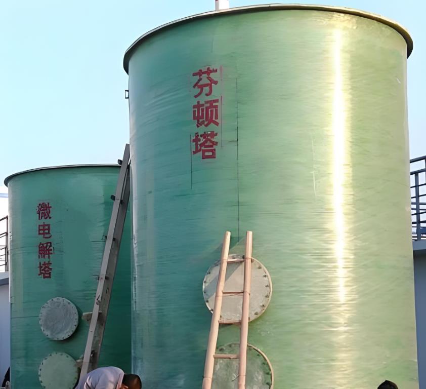 双阳芬顿氧化设备