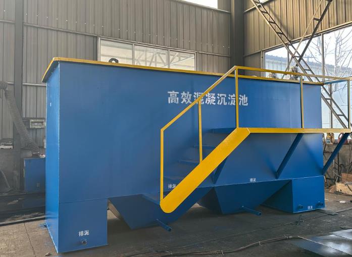 双阳斜管式沉淀池